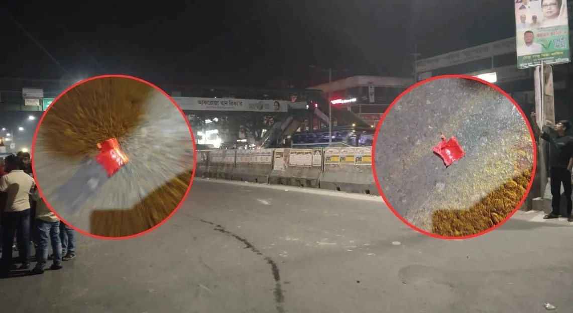 চলন্ত পিকআপ থেকে ককটেল বিস্ফোরণ